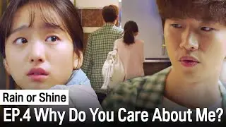 JUNHO and Jina Growing Concerned for Each Other │ Rain or Shine Ep.4