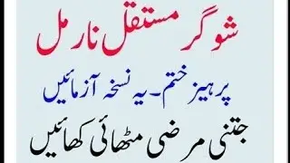 Life changing quotes Hikmat ki batien aqwale zareen Urdu totke romi quotes Golden words Dasi totke 