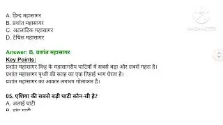 Long video  ## study video ## gk question study|| gk video##   long gk video ####
