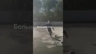 #футбол #football