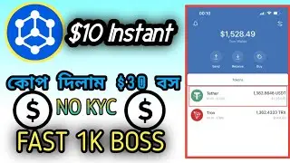 Bibox exchanger $10 profit | instant $10 | new airdrop | new earning app | bibox exchanger