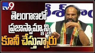 Telangana Congress leaders meets Governor at Raj Bhavan - TV9