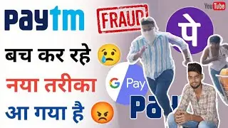 Paytm Scam | Must Watch | 2022 Top Awareness Video | Hindi Short Movie | Mohit Pannu | #paytm #scam