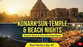 Puri-Konark Marie Drive | Sun Temple Tour | Chandrabhaga Beach | Puri Sea Food | Episode 07