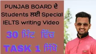 IELTS SPECIAL TASK 1 WRITING CLASS ||LEARN TASK 1 IN JUST 30 MINUTES| SUBSCRIBE #IELTS WITH SURAJ