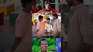 ചെക്കൻ ചുമ്മ 😂😂 | Basil Joseph About Secret Agent | Sachu Trolls