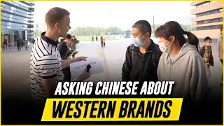 Chinese People and Western Brands