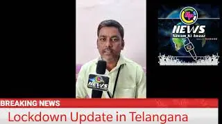 HP News#_30-05-2021 Live Important Update on Lockdown in Telangana