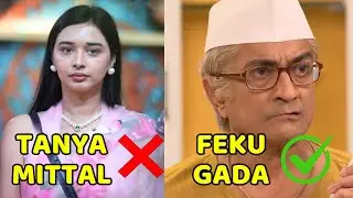 Champak Chacha ka Naya Naam Feku Gada by Young Old Group