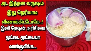 ரேஷன் அரிசியில் புதுவித டிஃபன் இப்படி செஞ்சு சாப்பிட்டு பாருங்க அசந்துருவீங்க/poori|Fathu's Samayal