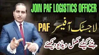 Join Logistics Officer PAF|Logistics Course PAF Jobs 2021|PAF Logistics Branch Test 2021|PAF Officer