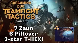 3 STAR T-HEX - HEX LAZER! | TFT Lore & Legends | Teamfight Tactics Set 16