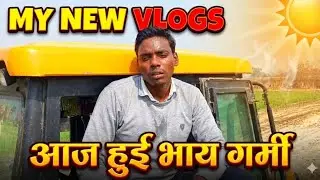 Aaj Vahi Bhayanak Garmi: JCP Operator Life 🥵#dailyvlogs #viralvideo #jcb #sksatyawanvlogs #trending 