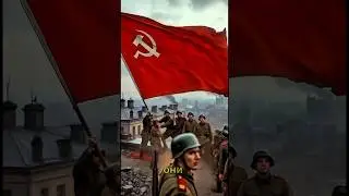 Флаг, который увидел весь мир #history