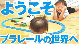 大好きな従弟君にプラレールの良さを教える息子＆初めての映画館でズートピア２観てきた＆初めての自転車でおつかいに挑戦！7才児(小学校1年生)男女双子＆4才児(年少)末っ子の何気ない日常481