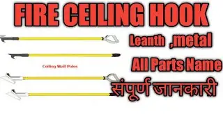Fire CEILING Hook By: B.D. DFSO