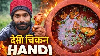 “Chicken Handi Aisi Ki Roti Kam Pad Jaye 😱🔥”#apnadesicooking #chickenrecipe #handichicken #chicken
