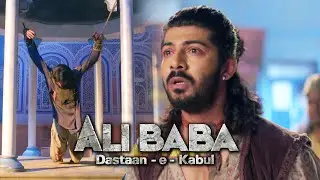 सिमसिम और चालीस चोरों ने मिलकर कर दी कासिम की बेरहमी से हत्या ? Best of Alibaba - Dasatan e Kabul