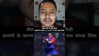 Jason roy ने IPL से लिया नाम वापस। #shortvideo #cricket #raswin #ipl #kkr #jasonroy #viratkohli