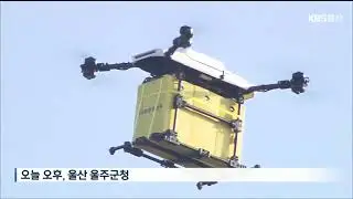 From Radiation Zones to Mountain Rescue: Autonomous Drone Solutions in Action