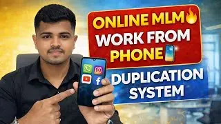 Network Marketing में Online Business कैसे करें? | Social Media Duplication System&rdquo;