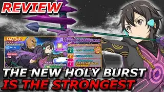 [SAOIF] НОВЫЙ HOLY BOW BURST ВЫГЛЯДИТ ХОРОШО! | Chaos Revolution Order | Обзор баннера