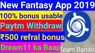 New Fantasy App\\Paytm Withdraw\\100% bonus usable