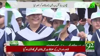 Plantation drive starts at DHA on 77th Independence Day | DHA Karachi