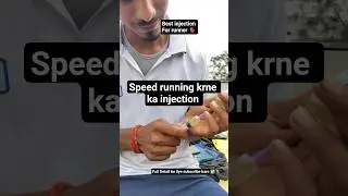 Best injection For runner 🫀 speed running krne ka injection ✅
