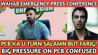 Wahab riaz emergency press conference & Salman but farig|PCB u trun | big pressure on PCB