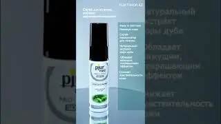 Пролонгирующий спрей с экстрактом дуба и пантенолом Pjur MED Pro-long Spray - 20 мл