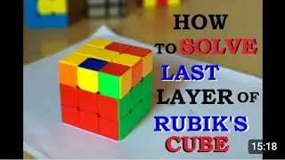 🤫 How to last layer solve Rubik's cube 100% Easy Method | Beginner to Pro Complete Guide लास्ट लेयर 