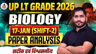 UP LT Grade 2026 Biology Paper Analysis | 17 Jan Shift-2  #faujdarsir #LTGRADEBIOLOGYPAPERSOLUTION
