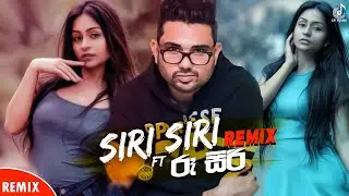 Siri Siri  FT RU SIRI |  Dimi3 x ARX |(රූ සිරි)| TR TUNES REMIX | MR BEATZ REMIX | 2021 new