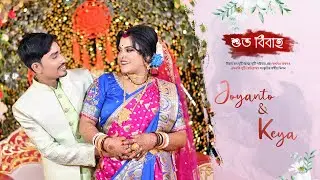 Best Bengali Wedding Cinematic Video 2025 (সারাটাদিন) Keya & Joyanto