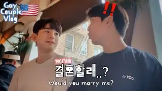 게이커플, 