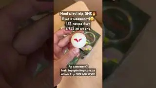 Нові мʼячі DHS / Новые мячи DHS / DHS RS 40+ WTT ITTF 2025-2028