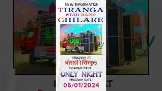 TIRANGA Star Band CHILARE #rockystarbandnewtimli #tirngastarband2025