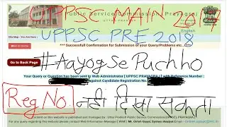 Result: UPPSC pre 2018 & UPPSC mains 2017 regarding question asked to Aayog