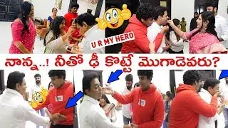 Minister KTR Hilarious FUN With his (Himanshu Rao)Son & Daughter | Telangana Latest | E3 Talkies
