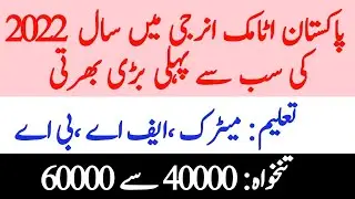Pakistan Atomic Energy Jobs 2022|PAEC Nursing Technician Scientific Assistant Tech II Jobs 2022