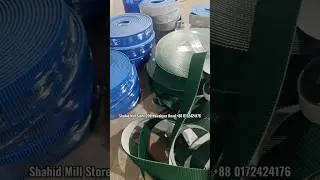 Conveyer Belt | All About Belting Solution | Shahid Mill Store 209, Nawabpur Road | +88 01727424176