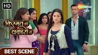 Kismat Ki Lakiro Se Best Scene | Kirti Ne Diya Naukri Se Isteefa | Episode 409