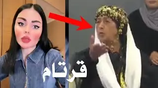 بڕێک مردم 😂 بەڕاستی پۆرت ھەندێک کچی ئێستا شکاند