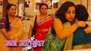 Mann Atisundar On Set | Kya Anuradha Rok Legi Kaya Ko Ghar Se Jane Se ?? | New Update