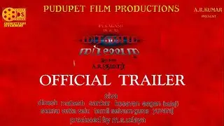 MARANAM OFFICIAL TRAILER