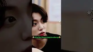 JK be like: Divorce karyake rahun ga😂 bts funny shorts ||😂🤑 #shorts #funny #bts #jungkook #jk