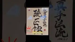 The Rarest Credentials in Okinawan Karate: Hanshi Takamine & Taika Oyata | Takamine Karate Dojo