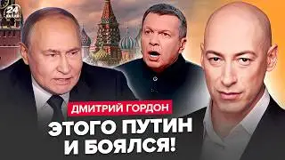 ⚡️ГОРДОН: СРОЧНЫЙ ИНСАЙД из Вашингтона! Вот, ЧТО СТРЯСЛОСЬ в Абу-Даби. БУДАНОВ ПОРАЗИЛ обращением