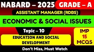 Education and Social Development | Economic & Social Issues 2025 | NABARD Grade A 2025 | NABARD PDF